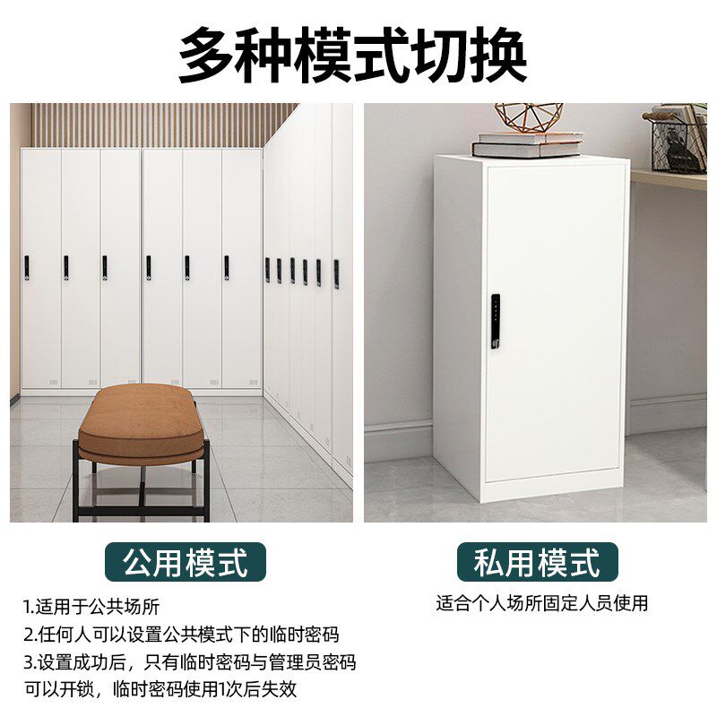 智能文件柜电子触屏密码锁更衣储物柜转舌锁办公铁皮柜门锁抽屉锁