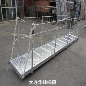 大连华峰定制铝合金登船梯铝质船舷梯船用跳板码头梯岸梯平桥船梯