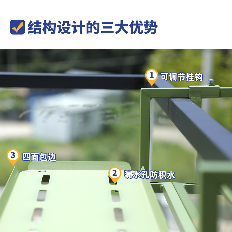 阳台悬挂花架窗沿护栏置物架窗台花盆挂架加宽植物架吊兰专用架子