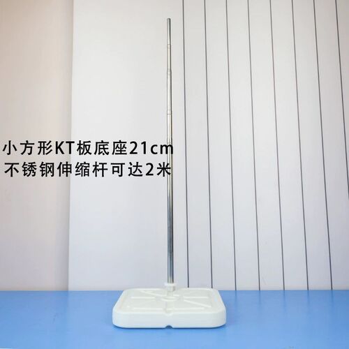 KT板注水底座气球氦飘结婚礼生日拱门立柱路引布置水座kt板支撑架