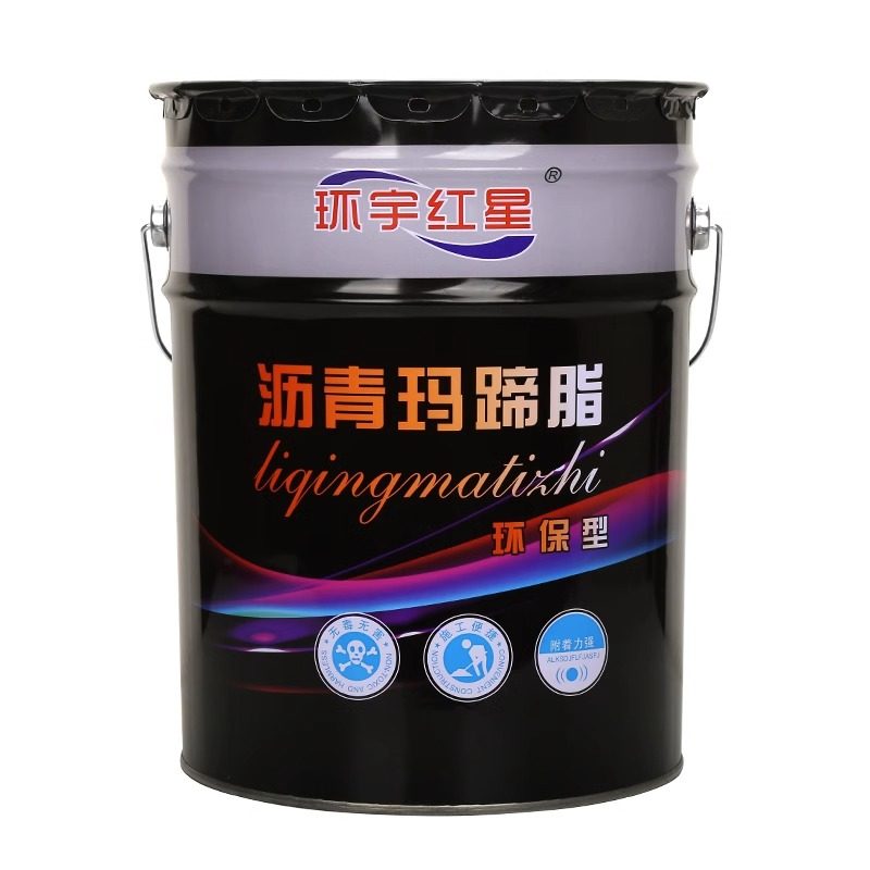阻燃沥青玛蹄脂防腐玛蹄脂沥青灌缝屋顶补漏胶管道保冷防水油膏