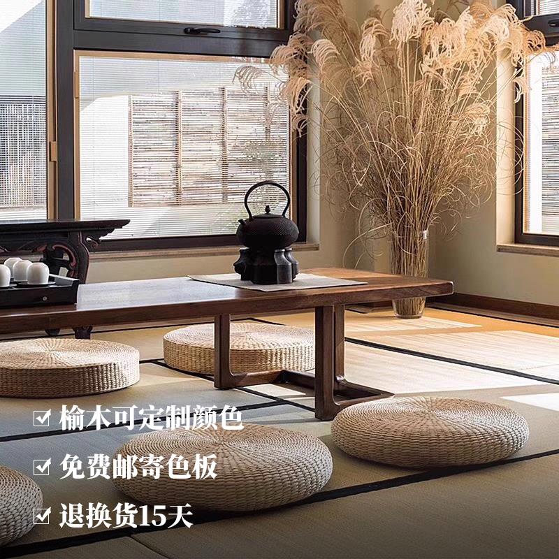 新中式 寺院风实木茶几桌坐地茶桌茶台禅意长条矮桌 矮茶桌 榆木