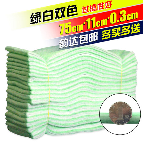 鱼缸过滤棉上过滤槽专用鱼缸水族箱龟草缸蓝绿白大卷裁剪一捆20条