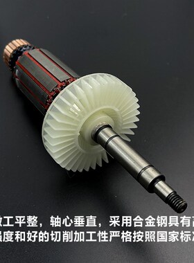 原厂豪迈2309A转子砂佳邦 浪鲸919A打磨机转子定子电机线圈配件