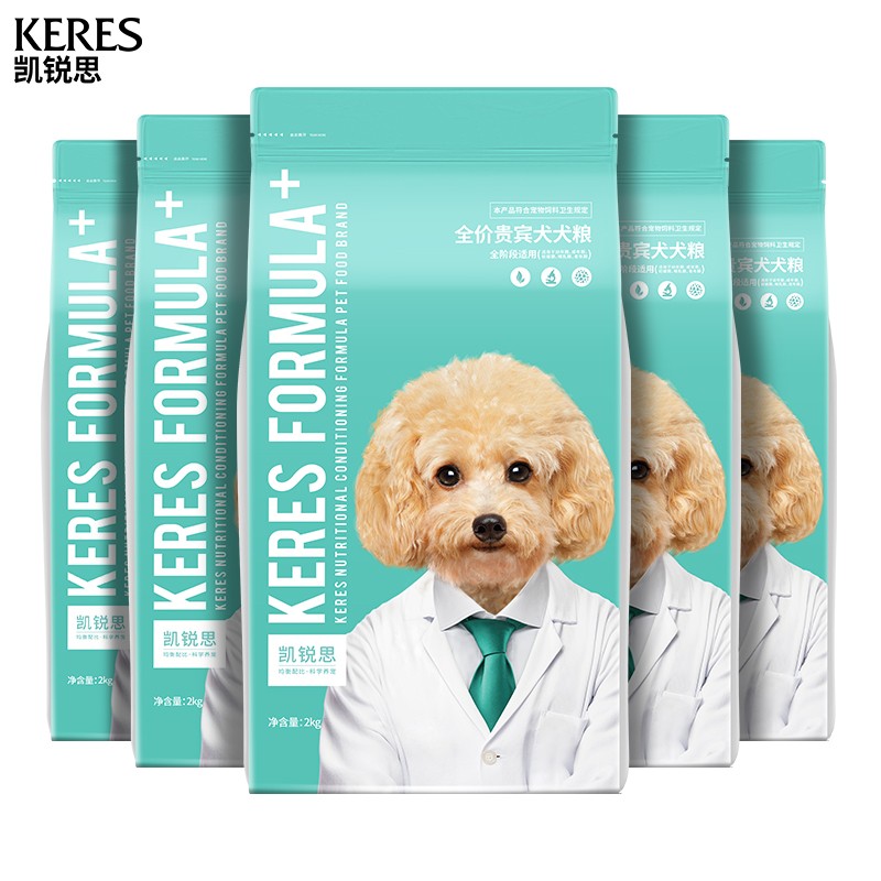 贵宾泰迪狗粮幼犬成犬小型犬专用美毛轻泪痕奶香味全营养配方20斤