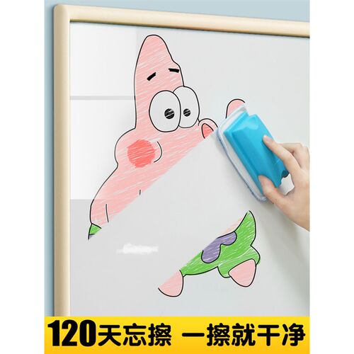 白板墙贴可移除磁性办公室在墙上儿童教学不伤墙磁吸画板家用小黑
