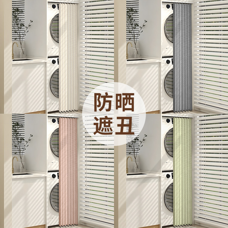 滚筒洗衣机罩防晒帘阳台遮阳遮光保护套洗手台加厚防尘防水遮挡帘