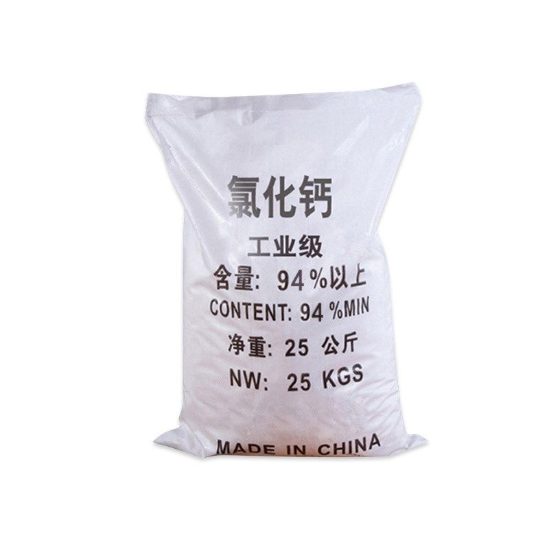 氯化钙干燥剂除湿吸潮水产养殖补钙工业制冷剂颗粒片状粉状50斤装
