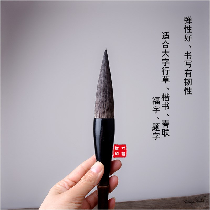 寸翰堂斗笔大楷灰尾国画写意榜书对联春联大字书法大号 提斗毛笔