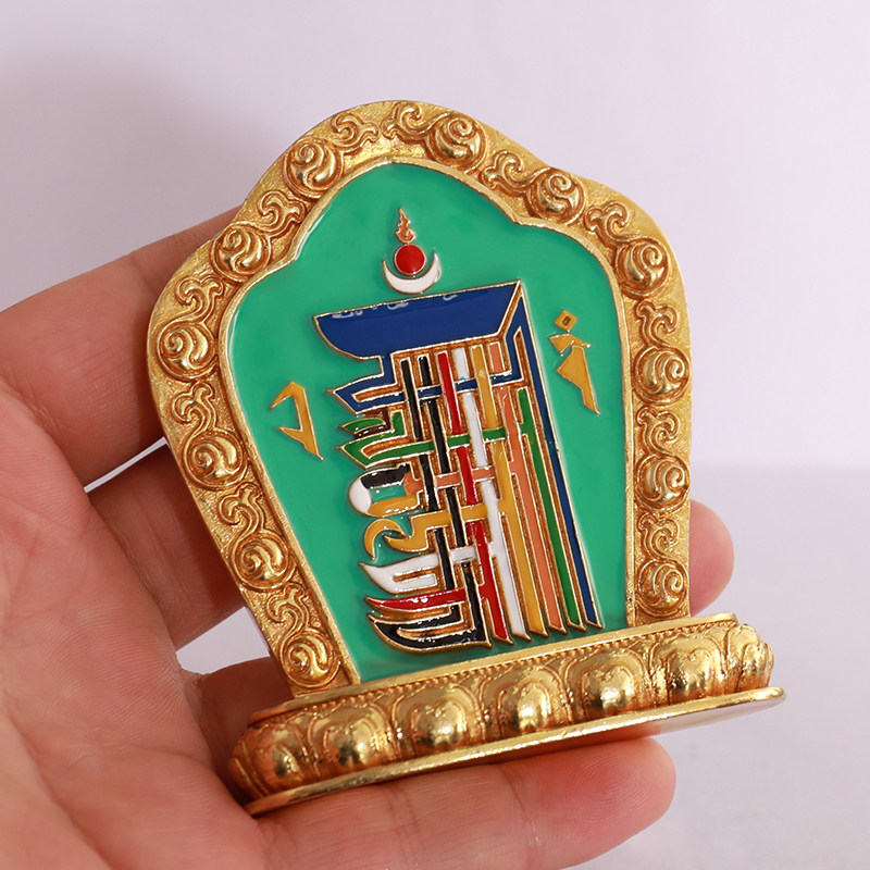 纯铜彩绘车载十相自在九宫八卦牌藏传用品密宗法器装饰品摆件