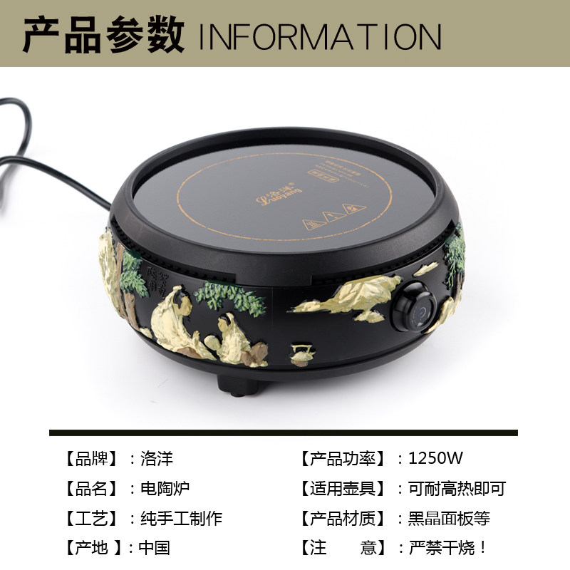 电陶炉小茶炉迷你圆型光波烧水泡茶炉微型玻璃铁壶煮茶器电磁炉