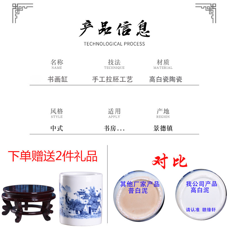 景德镇陶瓷书画缸卷轴缸字画收纳筒书房落地雨伞桶大花瓶装饰摆件