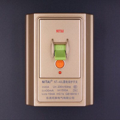 尼泰家用柜机热水器专用空调漏电保护器金色2P/3P空气开关32A/40A