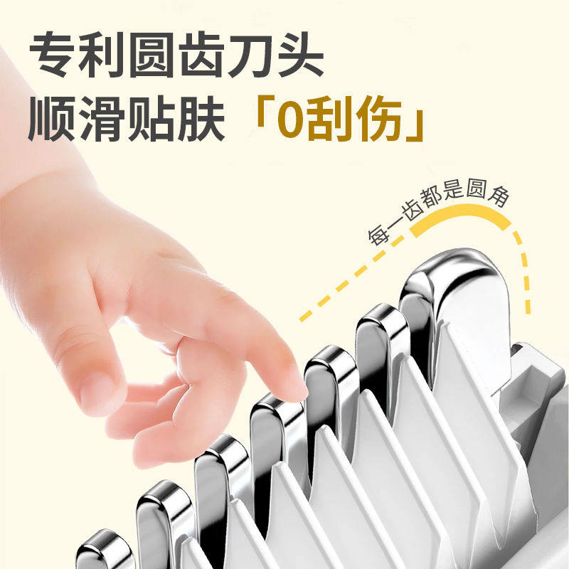 婴儿理发器低音自动吸发电动宝宝剃头剃胎毛儿童剪发剃发神器