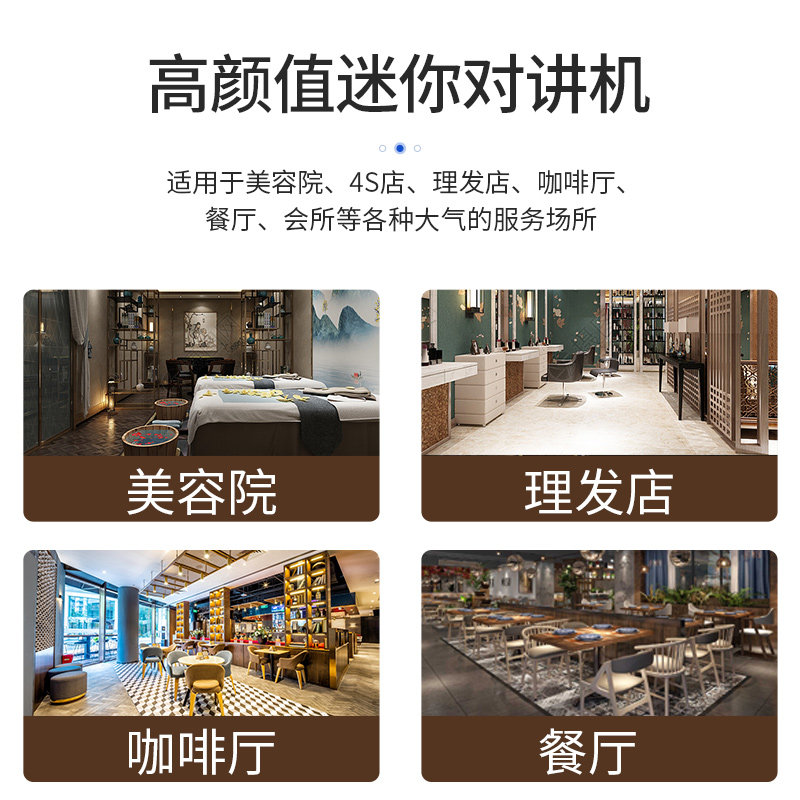 手台微型迷你对讲机手持户外对讲小机小型轻薄便携式大功率机对讲