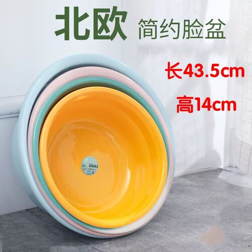 大号新娘陪嫁喜盆红盆洗脸盆加厚结婚用洗衣盆圆形塑料盆子家用