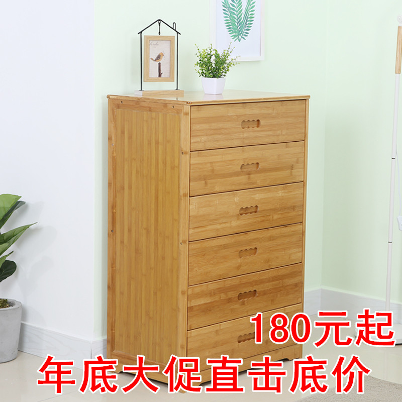 楠竹斗柜五斗橱卧室收纳整理组合柜实木床头柜整理柜抽屉式储物柜