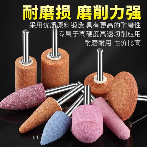 特级小砂轮磨头6mm火石仔蓝刚玉红刚玉加长金刚石电动打磨抛光头