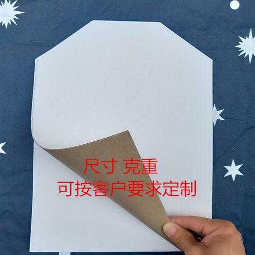 服装包装衬板纸衣服内衬纸板衬衫T恤折叠防皱垫板干洗店叠衣卡纸