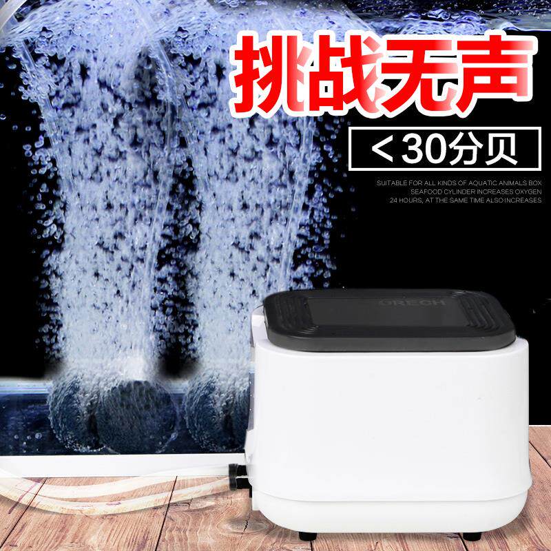 森森鱼缸静音大功率氧气泵鱼池增氧泵充氧泵家用打气泵增氧机气盘