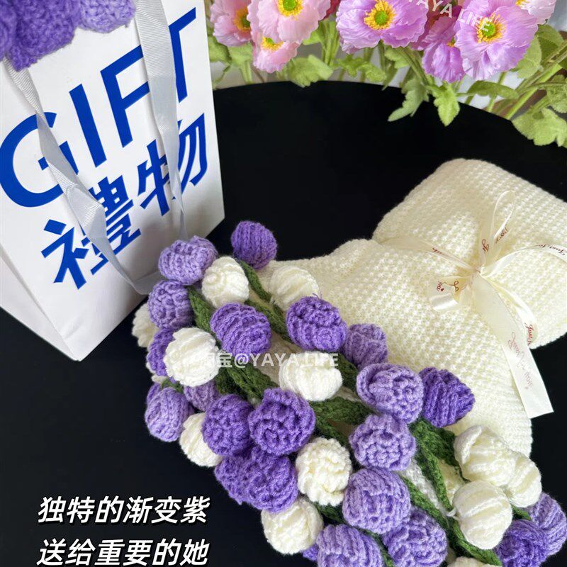 渐变紫色玫瑰花束毛毯子披肩盖毯手工编织钩织针织鲜花生日礼物女