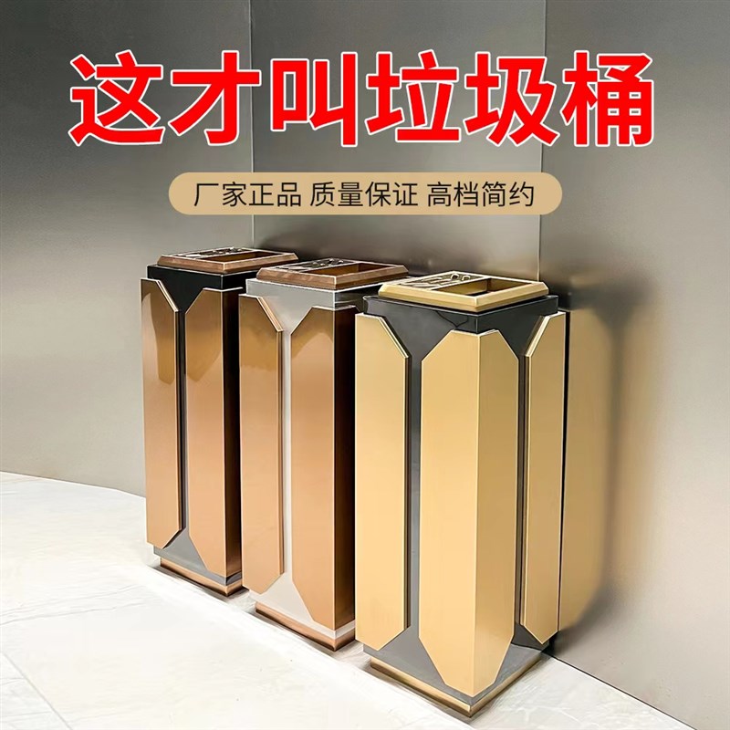 不锈钢大堂室内垃圾桶酒店商场电梯口处立式走廊过道垃圾桶定制