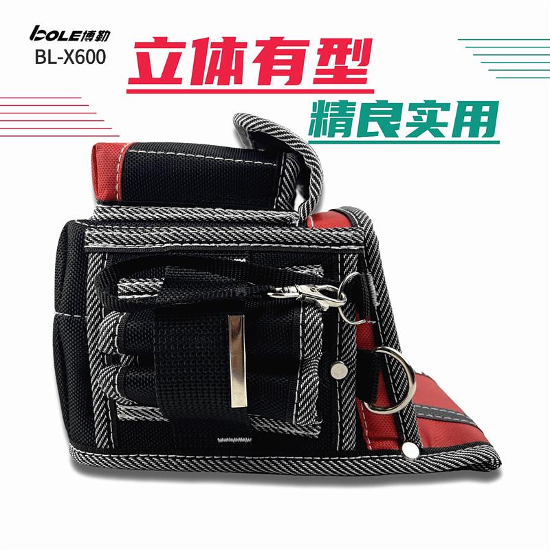 博勒工具包腰包精品牛津布加厚多功能电工随身便携单肩斜挎腰挂袋