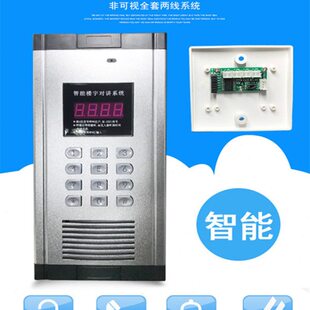 非可视楼宇对讲主机电子门禁系统老式小区单元门家用通用刷卡智能