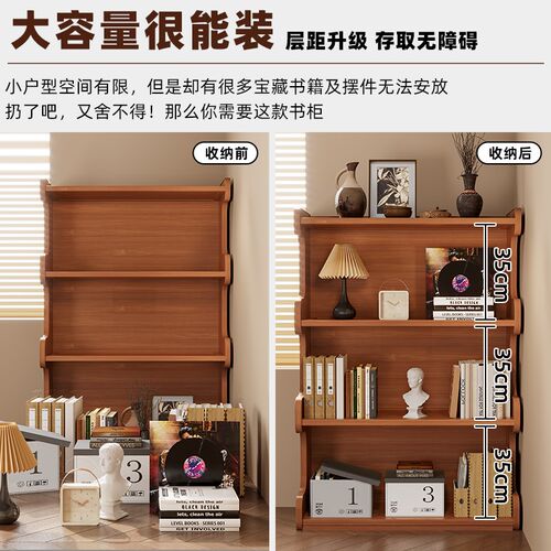 书架置物架落地书柜简易客厅储物柜一体靠墙多层家用收纳展示柜子
