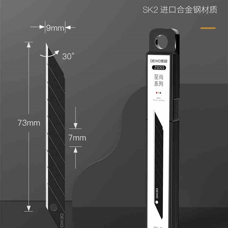 汽车贴膜专用小号尖角刀片9mm尖角壁纸墙纸刀片