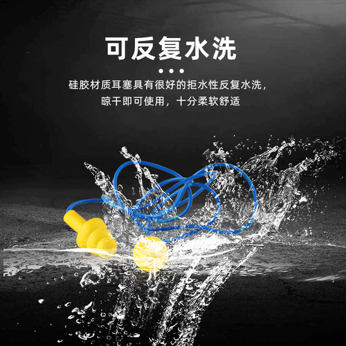 工业超级隔音耳塞防噪音睡眠睡觉专用静音工作工厂机械抗噪音学生