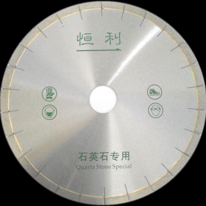 恒利350切割片石英石大锯片岩板专用金刚石切割锯片石材水锯用