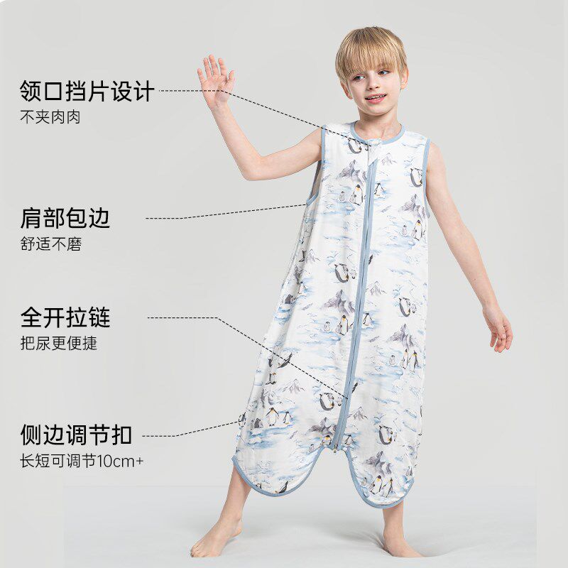 儿童竹棉睡袋纱布中大童春秋款夏季薄款宝宝背心式护肚子防踢被子