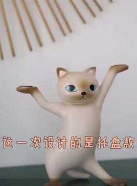 日式创意托举猫沙雕妖娆猫玄关钥匙收纳托盘摆件高级感乔迁礼物