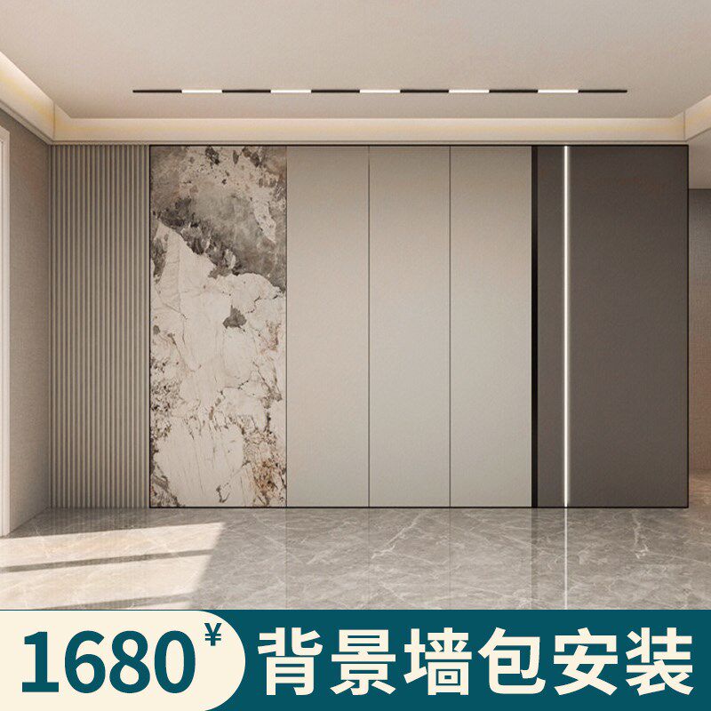 家装环保木饰面碳晶板电视墙硬包沙发背景墙装饰实木格栅包工包料