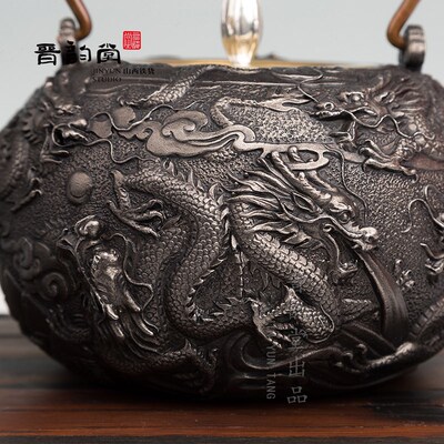 晋韵堂小九龙纯手工老铁壶铸铁生铁壶烧水壶茶具送礼晋城煮茶器