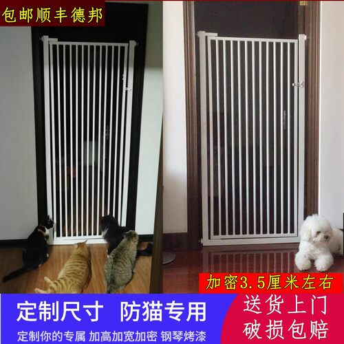 免打孔宠物挡拦防猫咪门栏围栏栅栏隔离栏白色猫护栏防跳室内加密