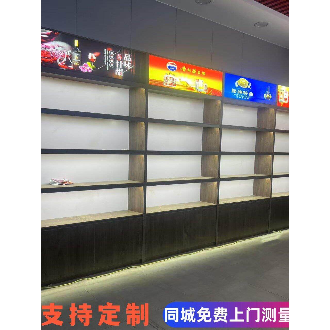 实木货架白酒展柜烟酒茶叶展示架烟柜展示柜产品陈列柜背柜烟酒柜