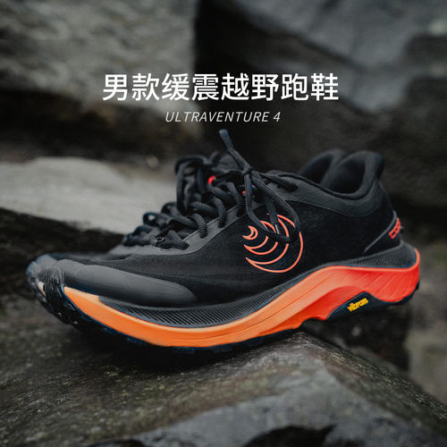 TopoUltraventure4跑步鞋减震