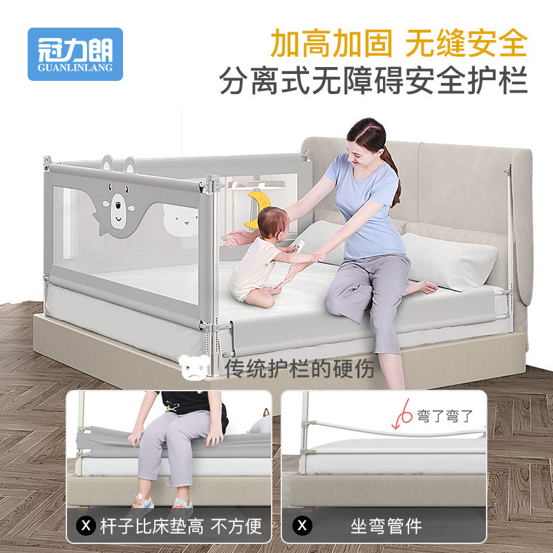 婴儿床围栏宝宝防摔安全防护栏床边床上挡板可升降便携防掉床神器