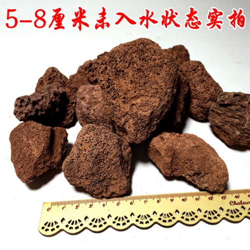 火山石天然水族过滤材料水族造景石火山岩鱼缸底砂