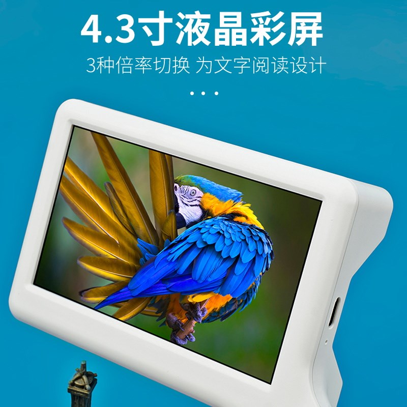 手持便携式高清电子助视器低视力弱视读书看报数码放大镜触摸开关