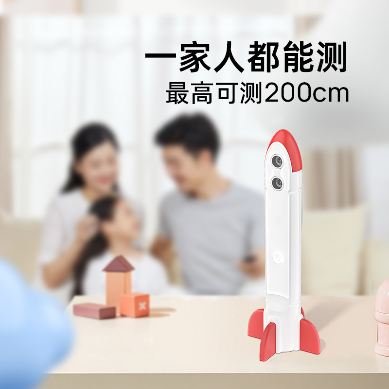 meilen精准电子身高测量仪家用儿童量身高尺宝宝量高尺记录神器