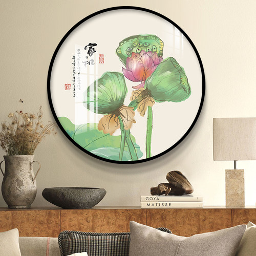 荷花圆形装饰画新中式荷花客厅沙发背景墙画卧室床头餐厅莲蓬挂画