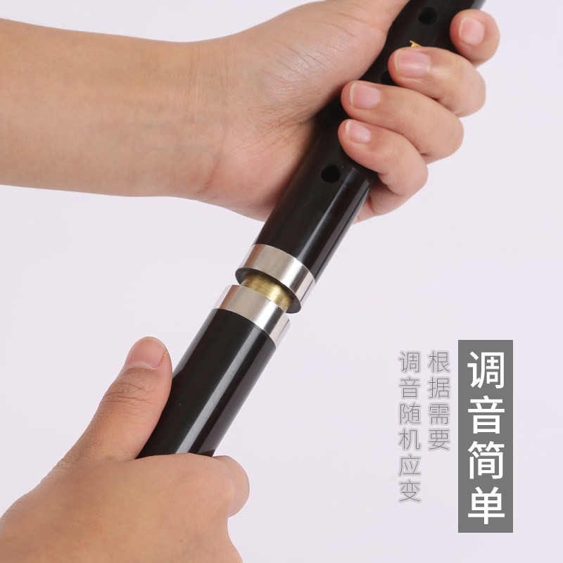 巴乌横吹 黑檀木演奏型可调音 F调G调 专业演奏乐器音质纯净 筚郎