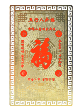 阴阳五行八卦福挂件福卡摆件八卦福五行门贴随身携带佛卡金卡饰品