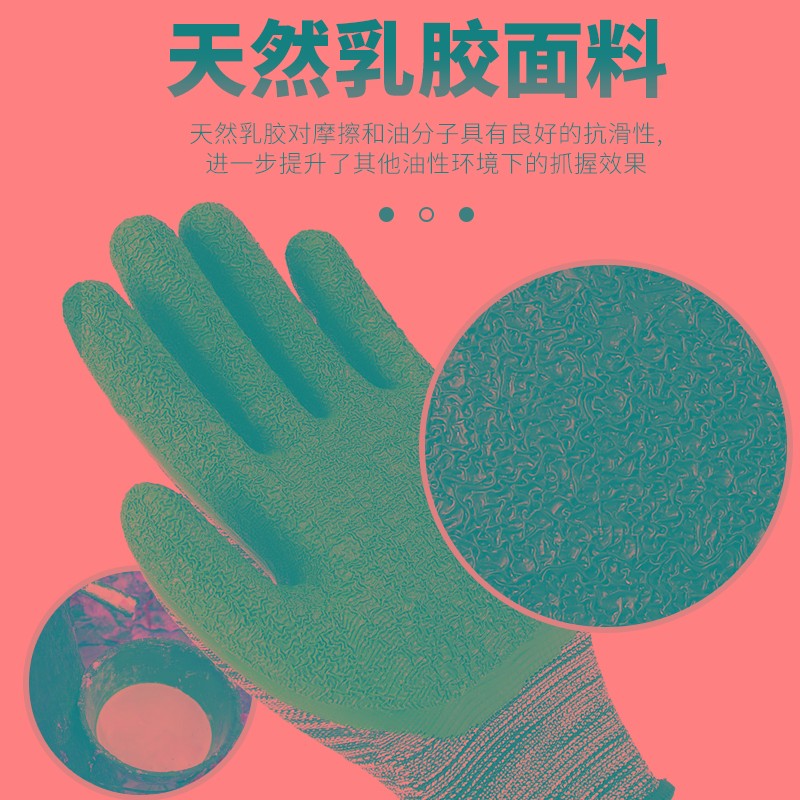 24双 登升#389尼龙皱纹手套耐磨防滑浸涂挂胶工作防护劳保手套