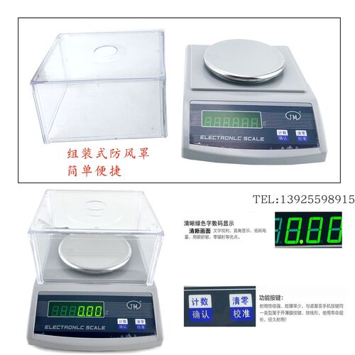 纺织面料克重仪 纪铭天平秤高精度0.01g布料平方克重机圆盘取样刀