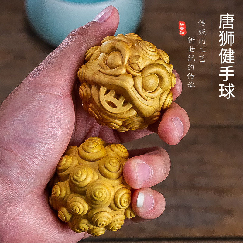 黄杨木雕随身盘玩男士把玩手把件狮子文玩保健球手握健手球非东阳
