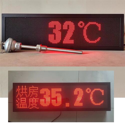 新品电流电压热电阻热电偶模拟量输入采集led显示屏电子看板